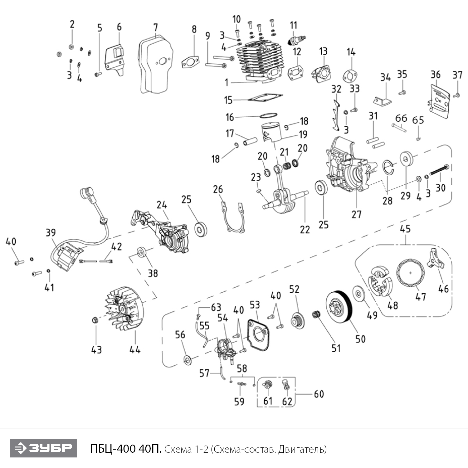 ЗУБР 40 см3, 40 см, бензопила, Профессионал (ПБЦ-400 40П) - посмотреть вариант разборной схемы